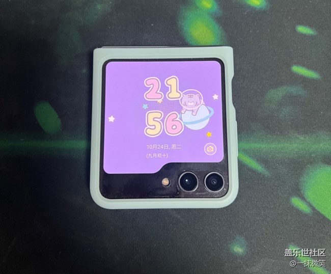 【三星手機使用技巧】+ Zflip5分享