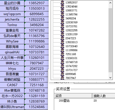 批注 2023-11-01 143957.jpg