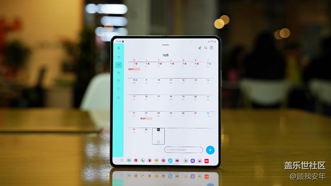 Galaxy Z Fold5「底部任務(wù)欄」，了解一下～