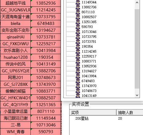 批注 2023-11-01 143957.jpg
