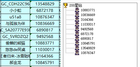 批注 2023-11-01 143957.jpg