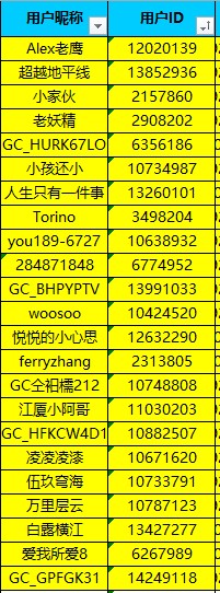 批注 2023-11-02 142020.jpg