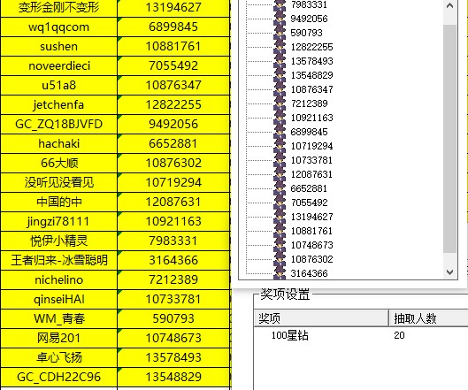 批注 2023-11-02 160156.jpg