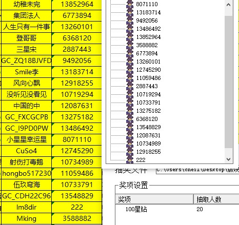 八月第三期 電子寵物VS現(xiàn)實寵物 批注 2023-11-02 142020.jpg