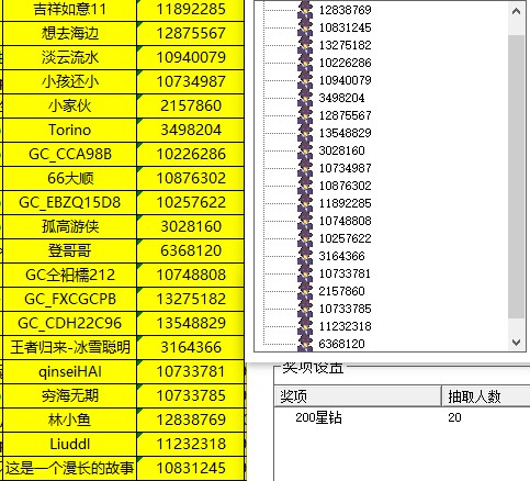 批注 2023-11-02 160156.jpg