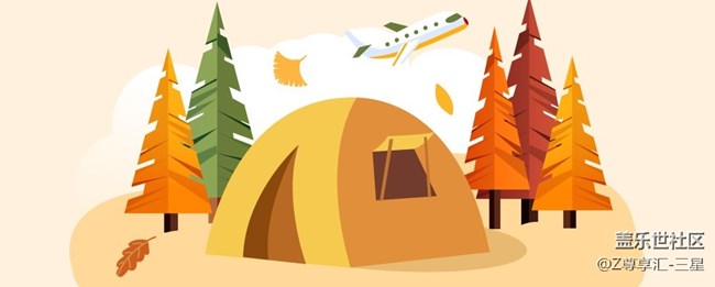 【10月假期充電計劃】獲獎用戶名單公布