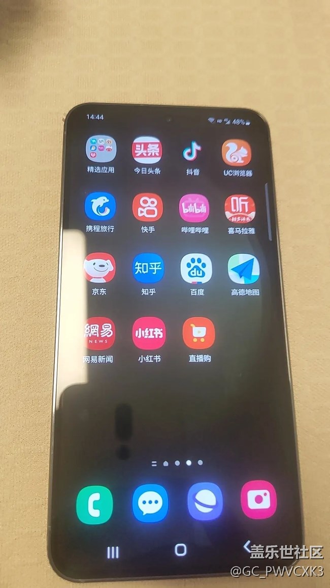 第一次用三星手機(jī)，有點(diǎn)五味雜陳~!!!