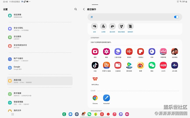 Galaxy Tab 三代橫評(píng)