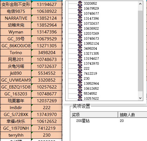 批注 2023-11-06 143751.jpg