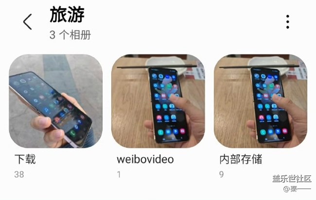相冊(cè)群設(shè)置