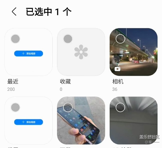 相冊(cè)群設(shè)置