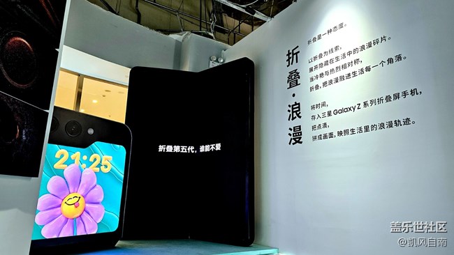 折疊·視界—影像藝術(shù)展 折疊·視界—影像藝術(shù)展