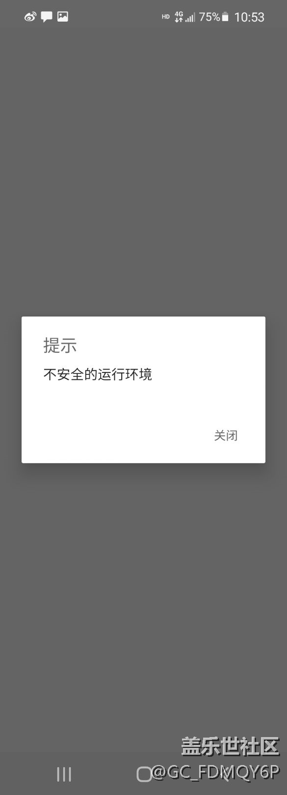 系統(tǒng)不兼容，很多軟件用不了