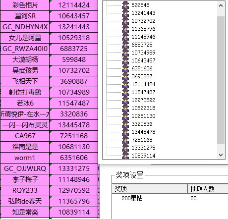 批注 2023-11-06 164016.jpg
