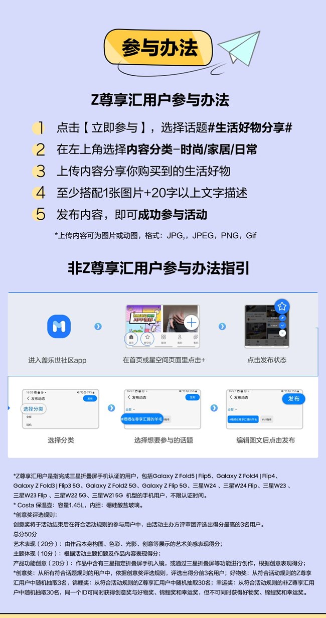 11月畅快购物