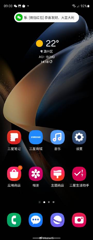 錯過搶紅包懊惱不已？這個寶藏小功能給你安利一下