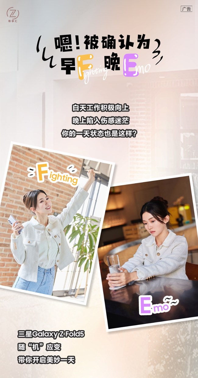 嗯！被確診為早F晚E!