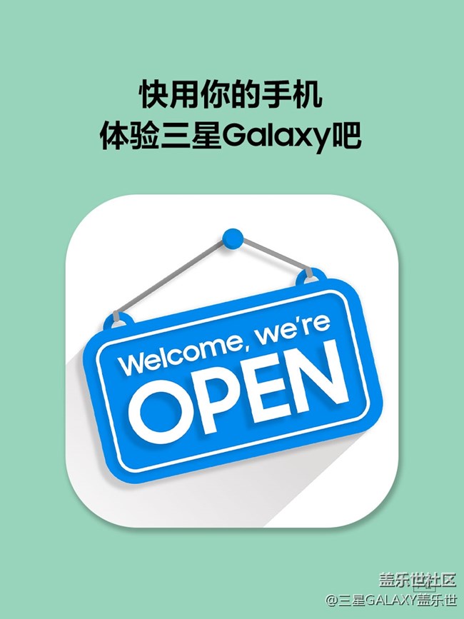 想要在非三星手機(jī)上感受三星第五代折疊屏的魅力嗎？