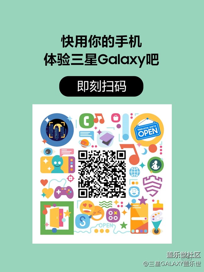 想要在非三星手機(jī)上感受三星第五代折疊屏的魅力嗎？