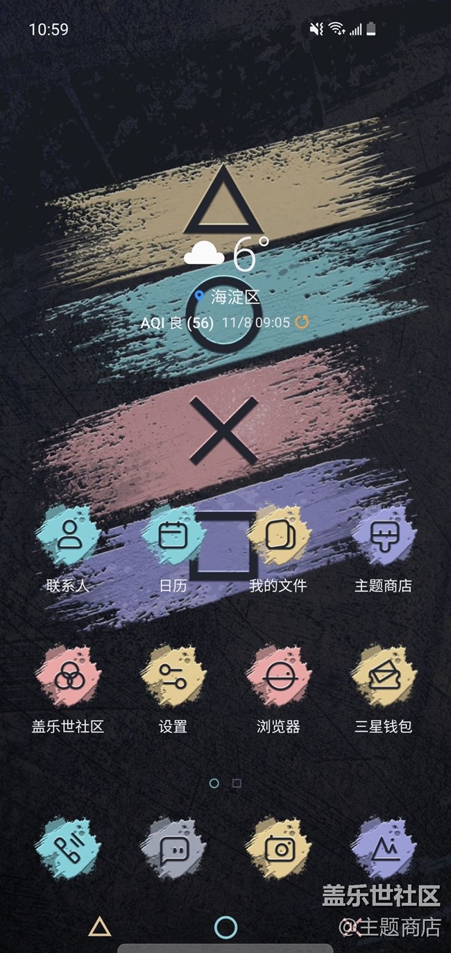 【主題商店】轉(zhuǎn)身，遇見淺冬