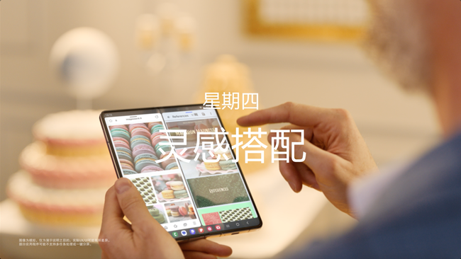 周四不卷，默契一拍即合。