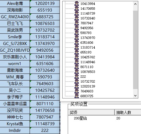 批注 2023-11-09 145627.jpg