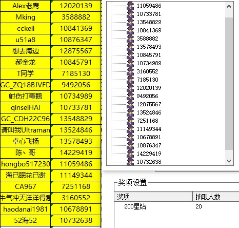 已開獎【Z版塊9月第1周話題】你會用的上spen嗎? 批注 2023-11-09 145627.jpg