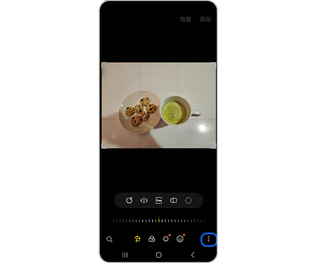 陰影擦除/反光擦除