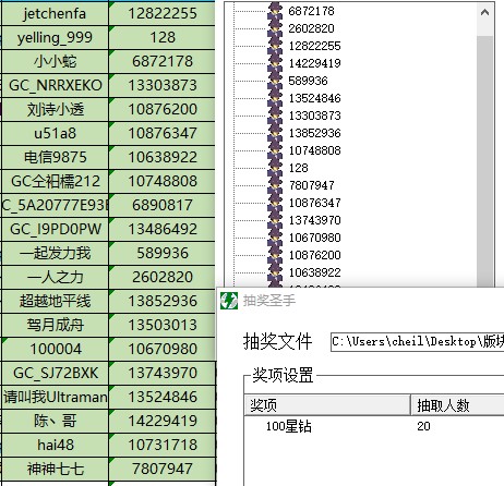 批注 2023-11-09 145627.jpg