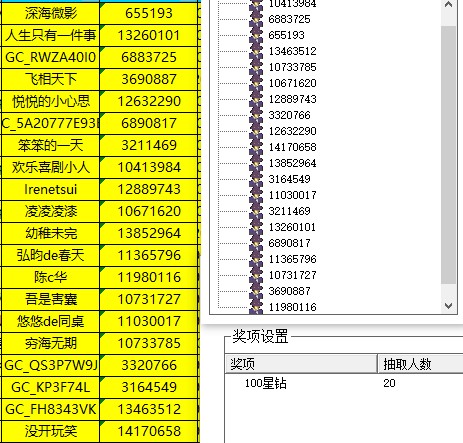 批注 2023-11-09 145627.jpg