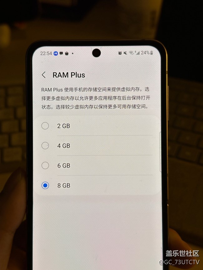 三星的虛擬內(nèi)存功能