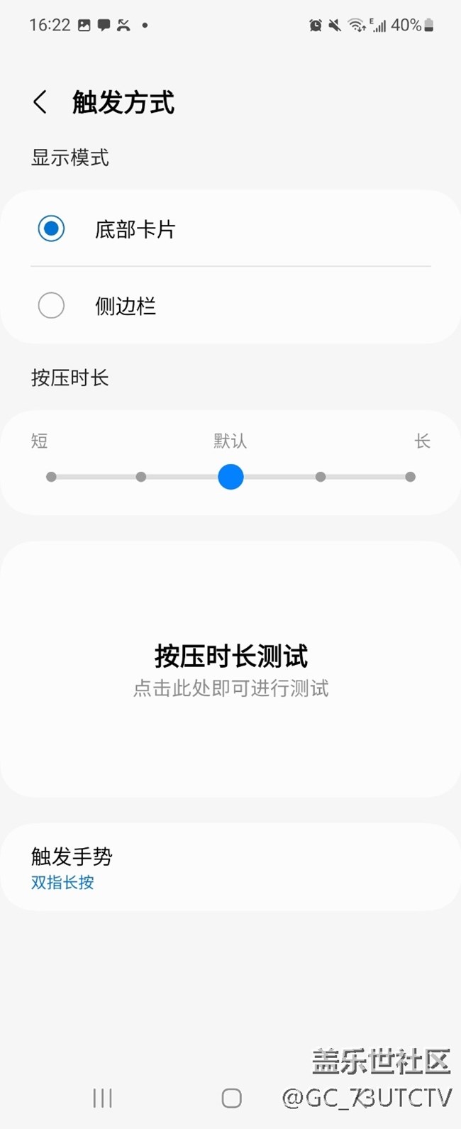 三星的Bixby識(shí)屏很好用