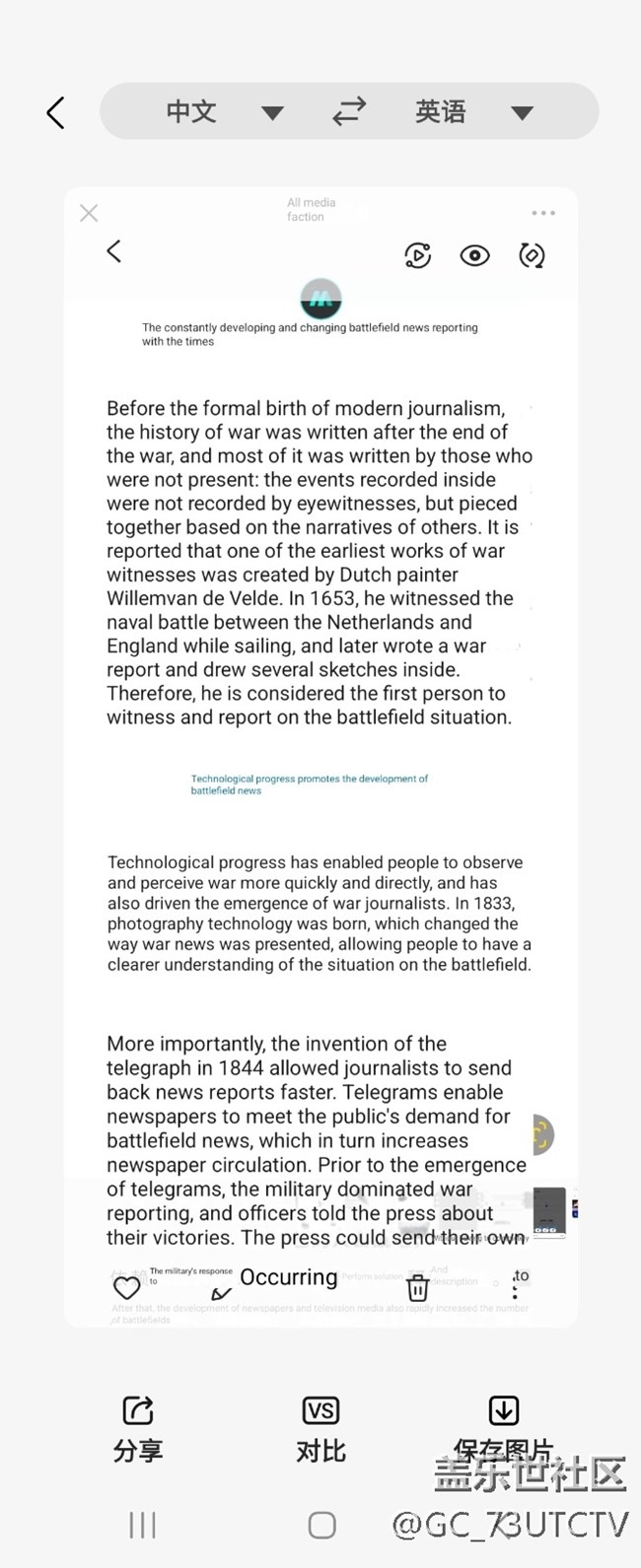 三星的Bixby識(shí)屏很好用