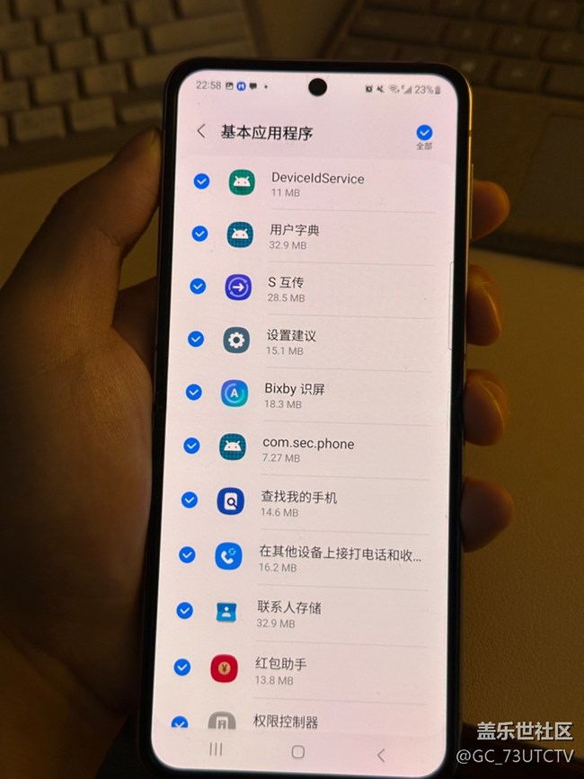 三星的虛擬內(nèi)存功能