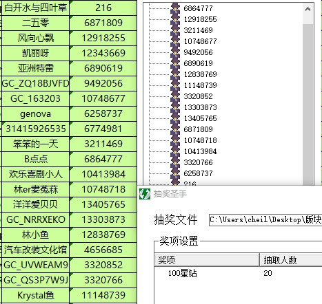 批注 2023-11-10 161917.jpg