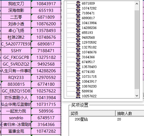 批注 2023-11-10 161917.jpg