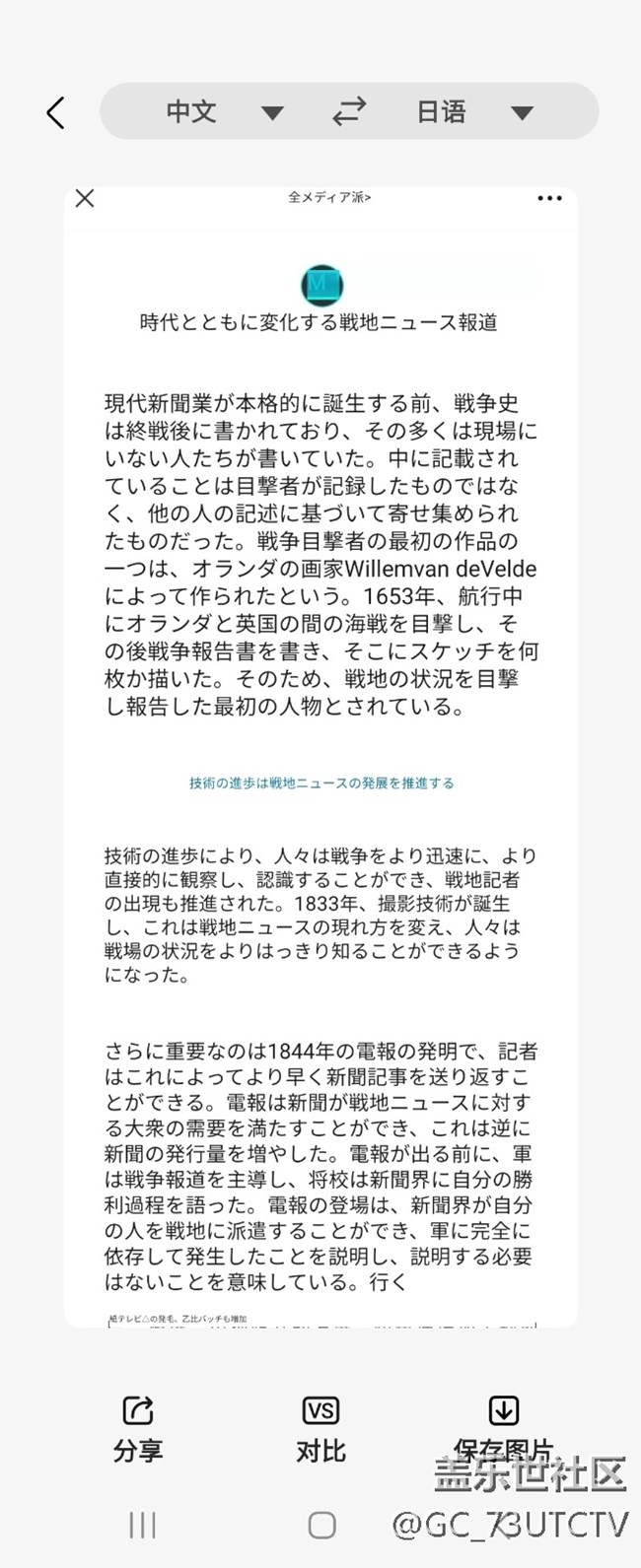 三星的Bixby識(shí)屏很好用