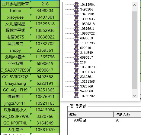 批注 2023-11-10 143402.jpg