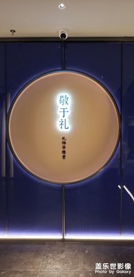 隨手拍