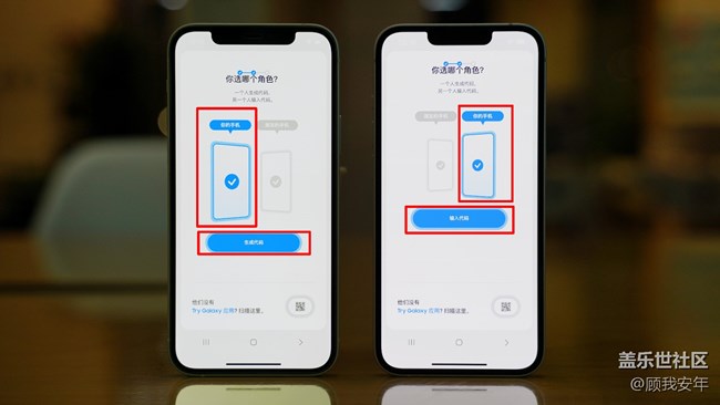 兩個(gè)iPhone手機(jī)拼成一個(gè)折疊屏？三星做到了！