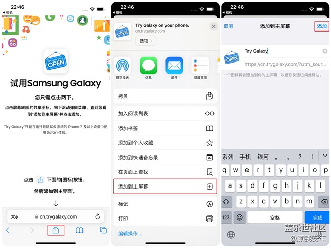 兩個(gè)iPhone手機(jī)拼成一個(gè)折疊屏？三星做到了！