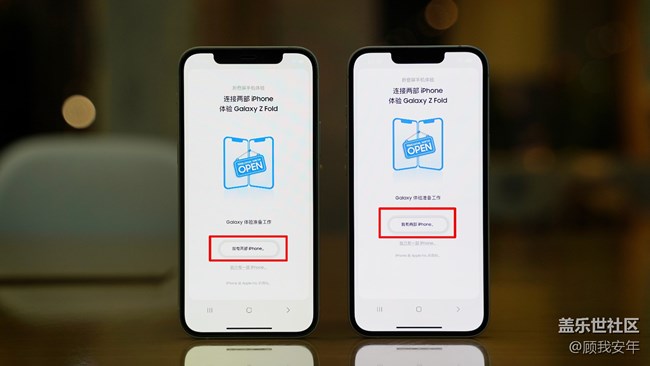 兩個(gè)iPhone手機(jī)拼成一個(gè)折疊屏？三星做到了！