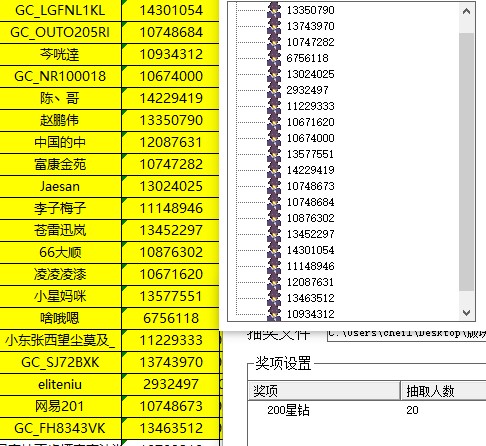 批注 2023-11-13 143134.jpg