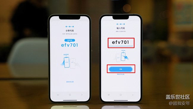 兩個(gè)iPhone手機(jī)拼成一個(gè)折疊屏？三星做到了！