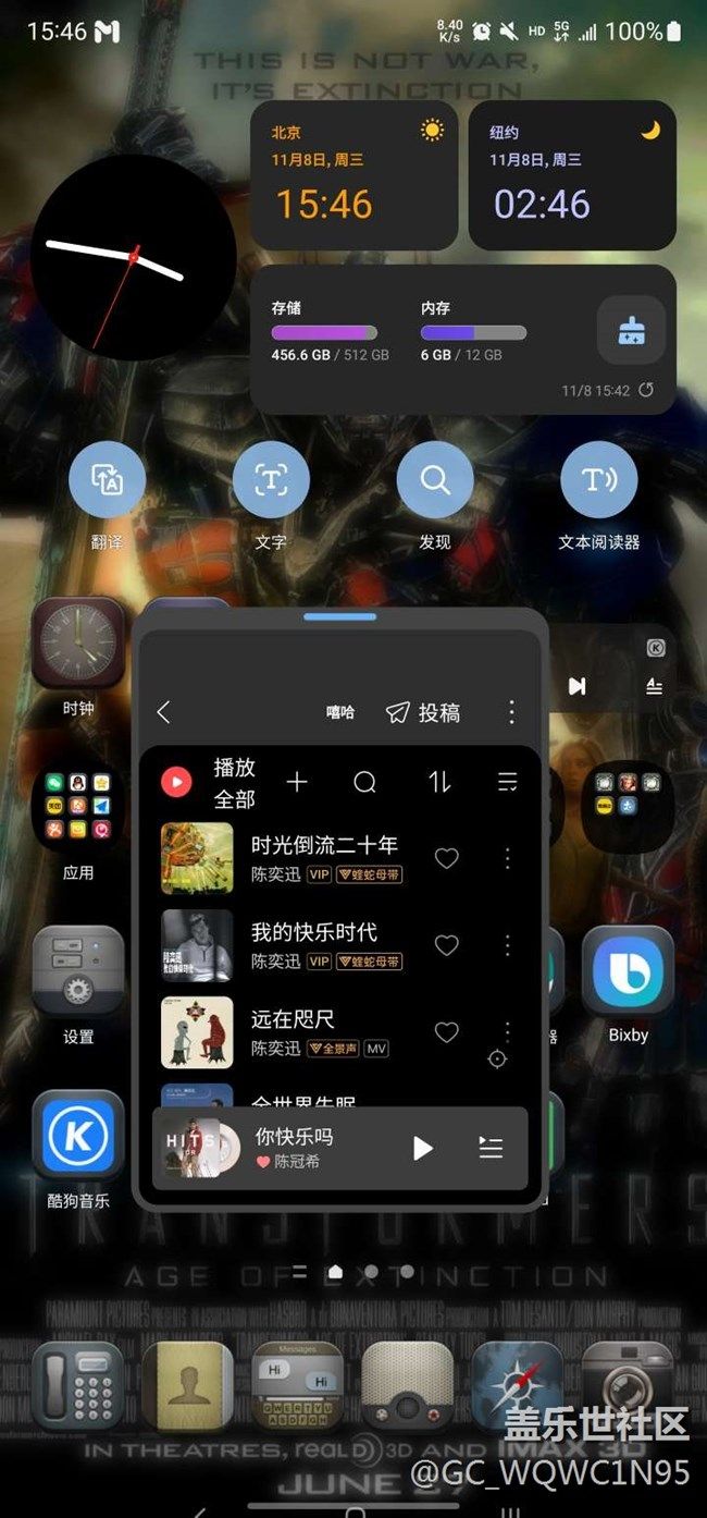 浮窗什么時(shí)候可以等比例縮?。? /></p><p><br/></p><p>其他手機(jī)的</p><p><img class="ueditor_img" src="http://www.samsungmembers.cn//Upload/IMAGES/23/1113/d0ec29d68868425bb92870ec85dd3e31.jpeg" title=