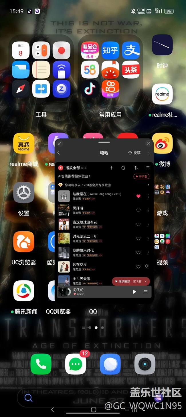 浮窗大小能不能等比例縮?。? title=