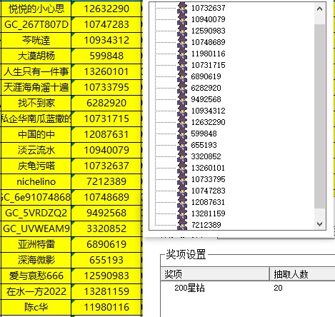 批注 2023-11-13 143134.jpg