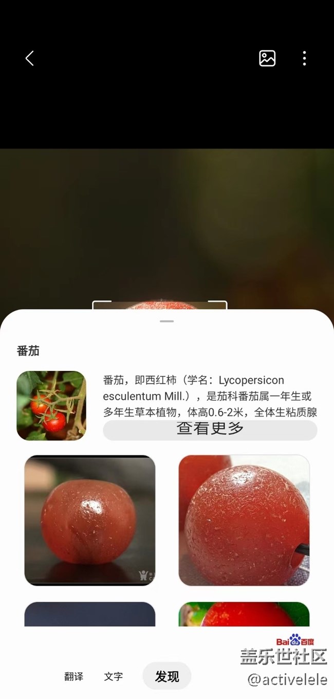 【三星手機使用技巧】+圖片查詢