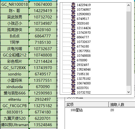 批注 2023-11-14 143359.jpg