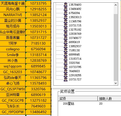 批注 2023-11-14 143359.jpg